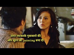 flower and snake 2 2005 japanese movie || review || flower and snake 2 full movie || japanese horror