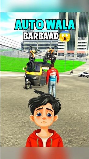 😱 AUTO WALA HO GAYA BARBAAD 💔 Kya Hua Uske Saath? | Indian Bike Driving 3D #short #gta