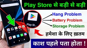 25K views · 1.2K reactions | Play Store Hidden Settings to Fix Hang Problem, Battery Problem and Storage Problem 2023 | Hindi Tutorials | Facebook
