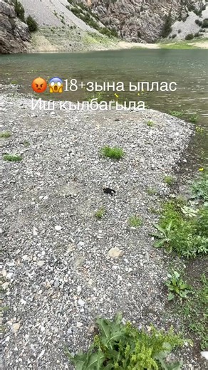 Кыр́гызстан видео обзор — лучшие клипы и хэштеги