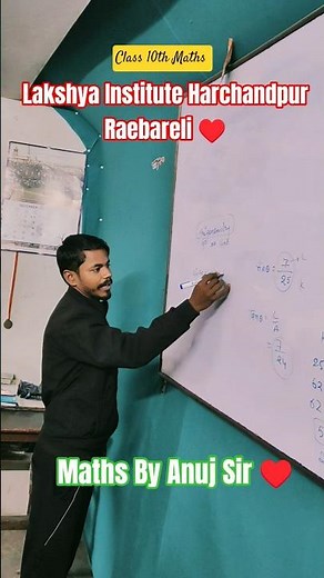 Maths By Anuj Sir ♥️ #motivation #anujsir #anujcs #tranding #motivational #boardexam2026 #classxi