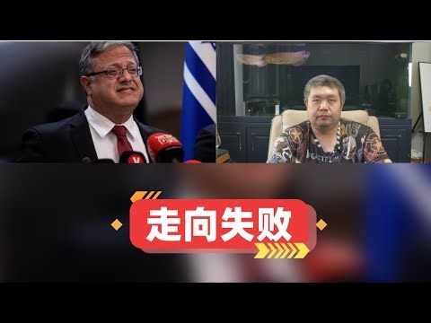 欧洲开启承认巴勒斯坦的潮流，美国对西亚的控制力开始瓦解，以色列已经失去了胜利