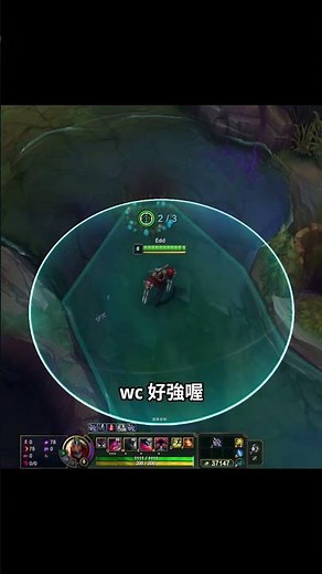 《s16是搶視野大戰...》