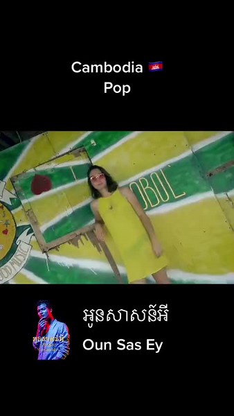 Cambodian Pop Music Revolution with Vuthea