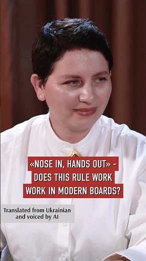 Oksana Volchko: How to Stay Strategic as a Supervisory Board Member | Sergiy Bulavin