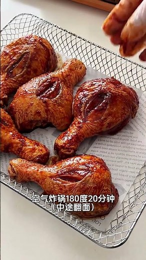 Spicy Cumin Roast Chicken Legs Recipe - No Fry, Juicy & Crispy Skin!