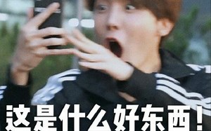 [BTS安利向]那些年令人惊艳的GIF