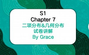 A level — S1—Ch7 binomial distribution & geometric distribution