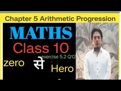 Class 10 exercise 5.2 Q 12 ll exercise 5.2 Q 12 arithmetic progression class 10
