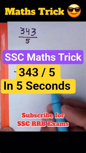 SSC Maths Tricks for #ssc #sscgd #ssccgl #rrb #sscmaths#mathstricks#maths #shorts#shortvideo#railway