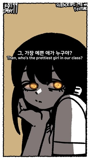 Parents’ First Meeting 2 | chosen 32