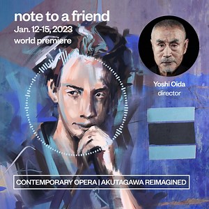 Opening Jan. 12—An exquisite collaboration between Pulitzer Prize-winning composer David Lang, theater luminary Yoshi Oida & legendary NY vocalist Theo Bleckmann, NOTE TO A FRIEND addresses our eternal fascination with death, love, family and suicide. ️ japansoc.org/notetoafriend | Japan Society | Facebook