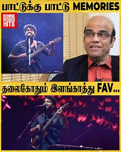 1.2M views · 32K reactions | கலங்க வைத்த Pradeep kumar, 1st Stage for Singer Karthik & Pradeep Kumar! பாட்டுக்கு பாட்டு Abdul Hameed | Behindwoods | Facebook