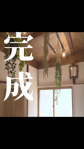 おばあちゃんの台所をDIYで限界まで再現