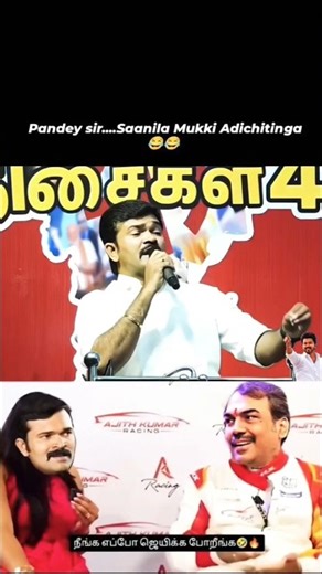 கதறுகிறான்🤣 #shorts #shortsfeed #thalapathy #tvk #viralshort #tamilshorts #shortsviral #vijay #tn