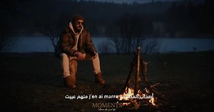 جديد دوزي 2025 📍👇 Douzi #Ach #Had / [EXCLUSIVE Music Vidéo clip] دوزي #أش #هذا (فيديو كليب حصري) | hamza.jh.71