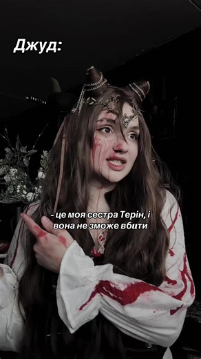 Книжковий Валован: Фентезі та Косплей