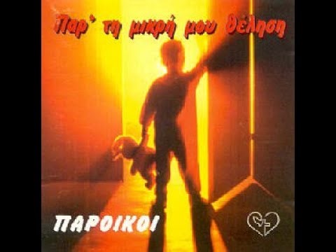 11. Κύριε είσαι η αλήθεια