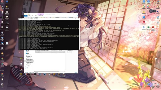 如何将自己电脑变成MC服务器 联机 MC 服务器