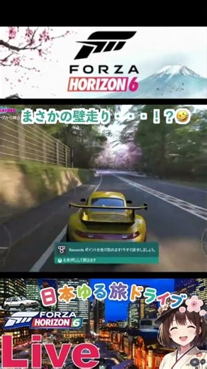 I ended up wall-running...!! 🚗😅 [Initial M] #ForzaHrizon6 #xbox #Japan #shorts