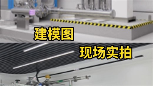 智慧化标准泵房展厅的建模图与现场实拍