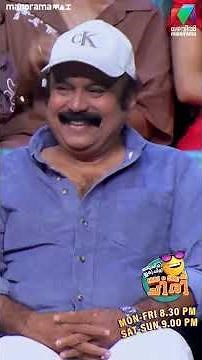 പ്രാർത്ഥിച്ചതാണോ😳 #ocicbc | EPI 52