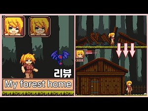 숲속에서 고생해가며 집짓는 초간단심플 도트야겜 my forest home 리뷰