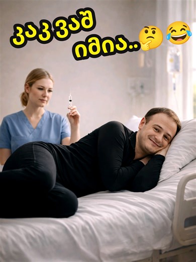 Discover the Essence of Georgia: Kak Vash's True Meaning