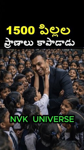 1500 ప్రాణలు కాపాడాడు #shorts #trending #viral #history #facts #motivation #inspiration #soldier