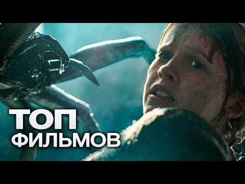 TOP 10 BEST SCI-FI FILMS (2009)