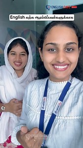 161K views · 3.2K reactions | For a while vs in a while! 樂 | English...