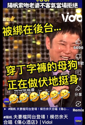 搞笑視頻：母狗挑戰伏地挺身