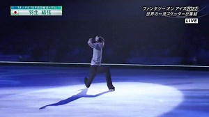 90K views · 7.2K reactions | 羽生結弦　FOI 2022 | 羽生結弦　Yuzuru Hanyu　選手を応援するページです | Facebook