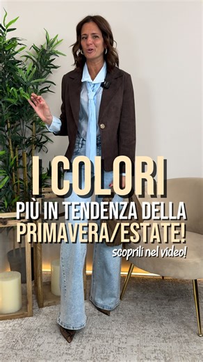 LOFT.73 Official | 🩵🤎 I COLORI PIÙ IN TENDENZA DELLA PRIMAVERA/ESTATE!🤎🩵 Azzurro e cioccolato: un mix che conquista subito! ☀️ ✨ 1 LOOK: Giacca LARA in... | Instagram
