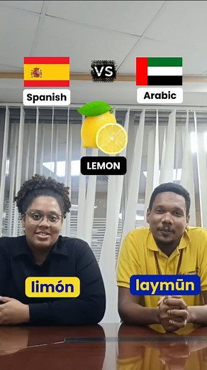 Spanish vs Arabic | Surprising similar words! #spanishvsarabic #languagechallenge #spanishandarabic #languagecomparison #Learnspanish #learnarabic #levelupknowledge | Level Up Learning Language & Computer Centre