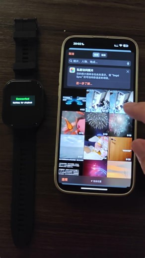 Segai Device Connection Video