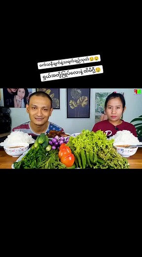 #foodie #foodmyanmar #foryou #foodfun #foodtiktok @Lucky🐕FOOD🍔🍜 @Lucky🐕FOOD🍔🍜