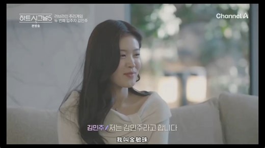 【中字】heartsignal5 各位嘉宾刚出场，大家觉得颜值怎么样