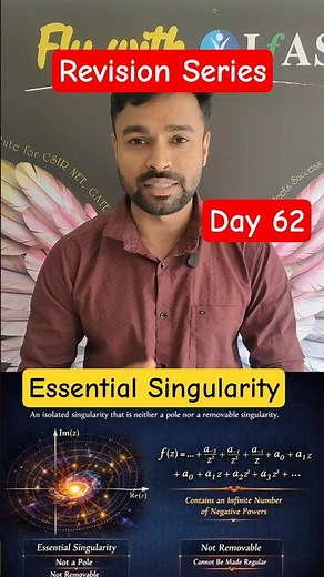 Essential Singularity | Complex Analysis | CSIR NET Maths & GATE Maths | IFAS