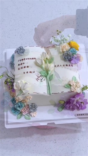 Creative Cake Decorating Techniques: Book Insights