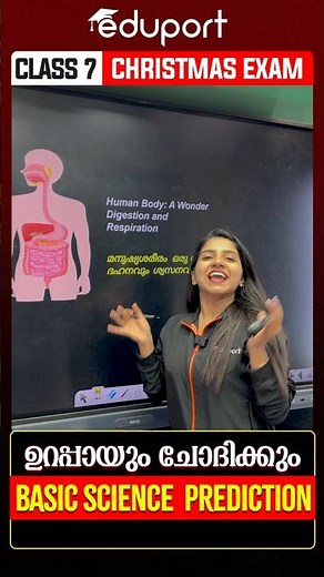 Basic Science prediction🔥🔥🔥