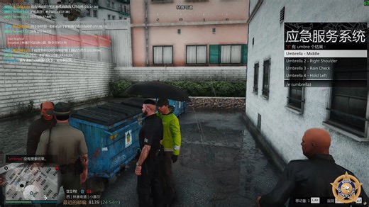 朴昌范就喜欢偷点渡，LSSD响应PAIA请求搜索偷渡嫌疑人丨应急服务系统#LSSD#LSPD#SAHP#PAIA#偷渡嫌疑人【EPS】