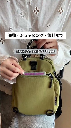 これ、こういうの欲しかった！👜✨ ショルダー・斜めがけ・リュックの3WAY仕様で、その日の気分やコーデに合わせて使い分けできる。 しかも超大容量で、iPadや水筒も余裕で収納📦 たくさん入れてもパ