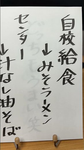 【全部食いたい】給食の最強メニューはこれ！ #先生 #学校 #給食