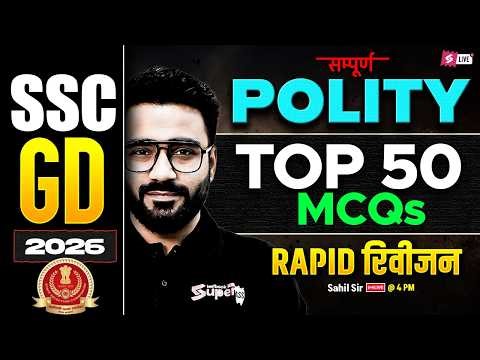 SSC GD GK GS 2026 | SSC GD POLITY CLASS | SSC GD GK GS PRACTICE SET | SSC GD 2026 GK GS by SAHIL SIR