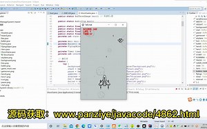 P0025-基于Java swing(awt)开发的飞机大战游戏项目源码