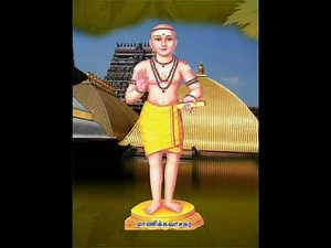 Naneyo Thavam Seithen (with flute) | Lyrics ‪@DharumapuramAdheenam‬