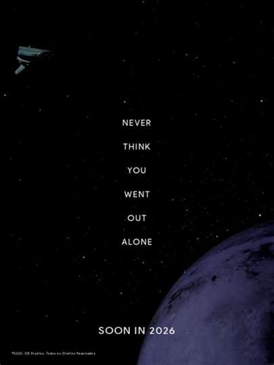 Among Us (2026) - Movie