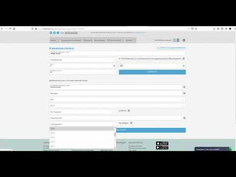 Книжная полка в ЭБС "Университетская Библиотека Онлайн"