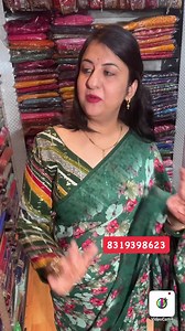 8319398623 | Sundaram